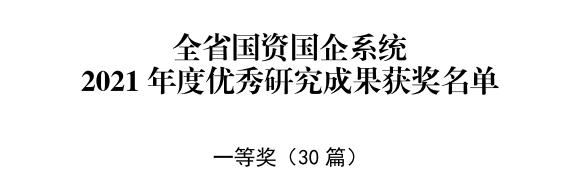 香港全年最全免费资料大全