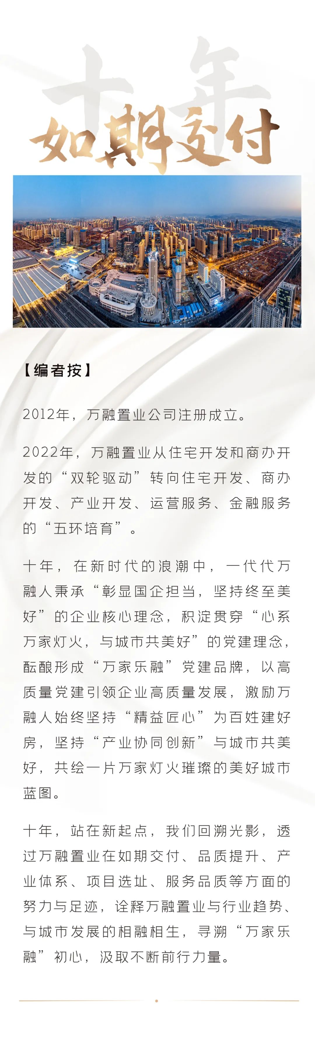 香港全年最全免费资料大全