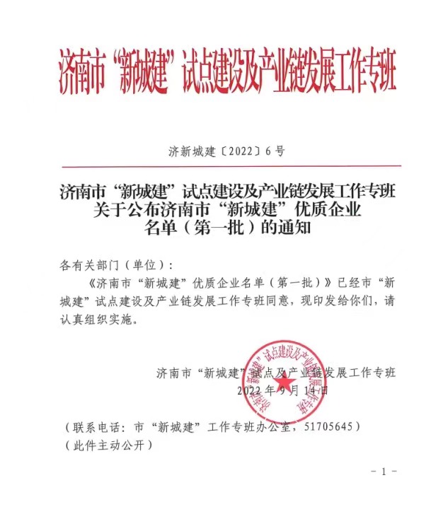 香港全年最全免费资料大全