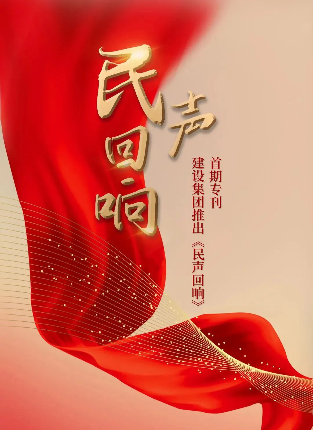 香港全年最全免费资料大全