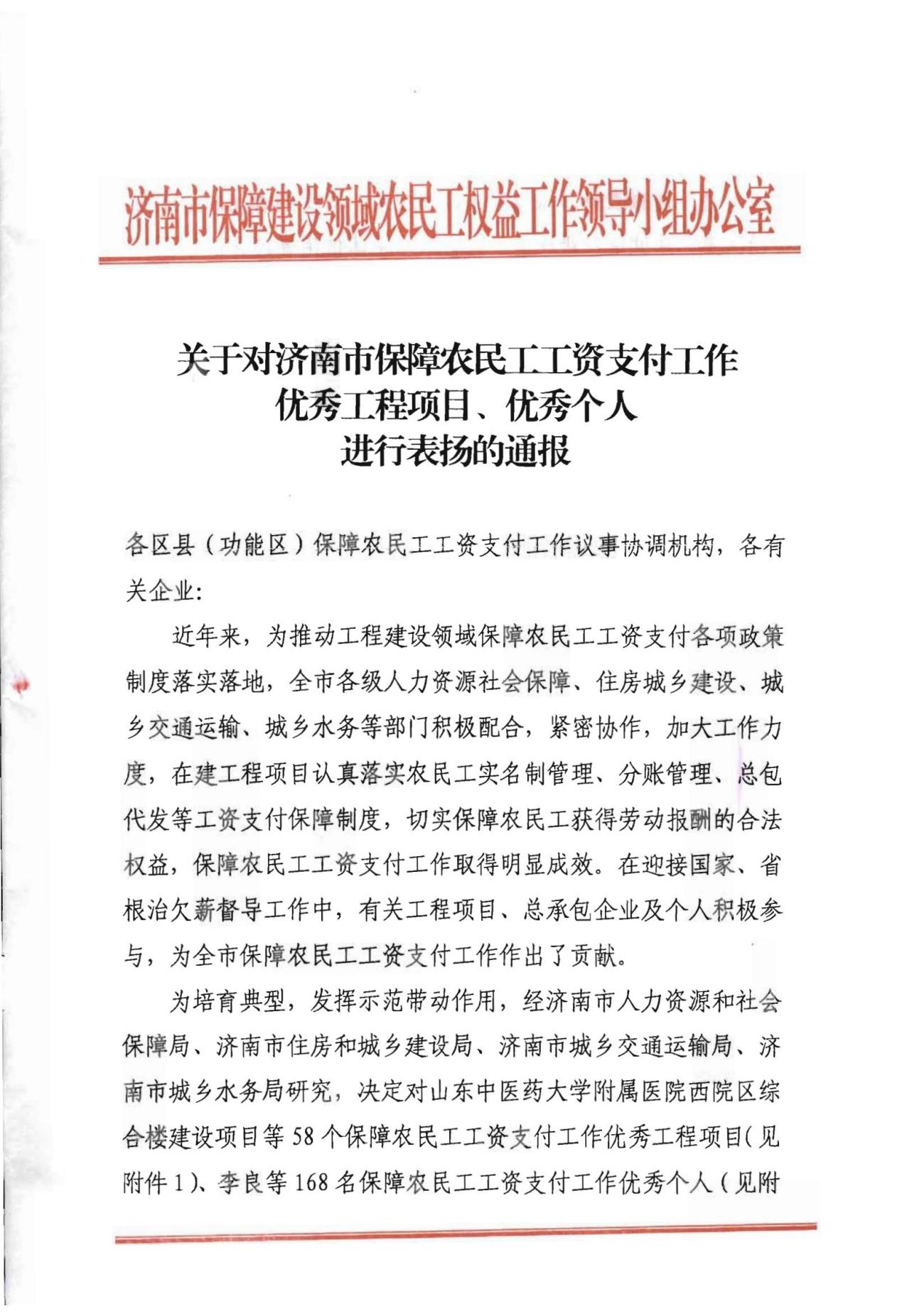 香港全年最全免费资料大全
