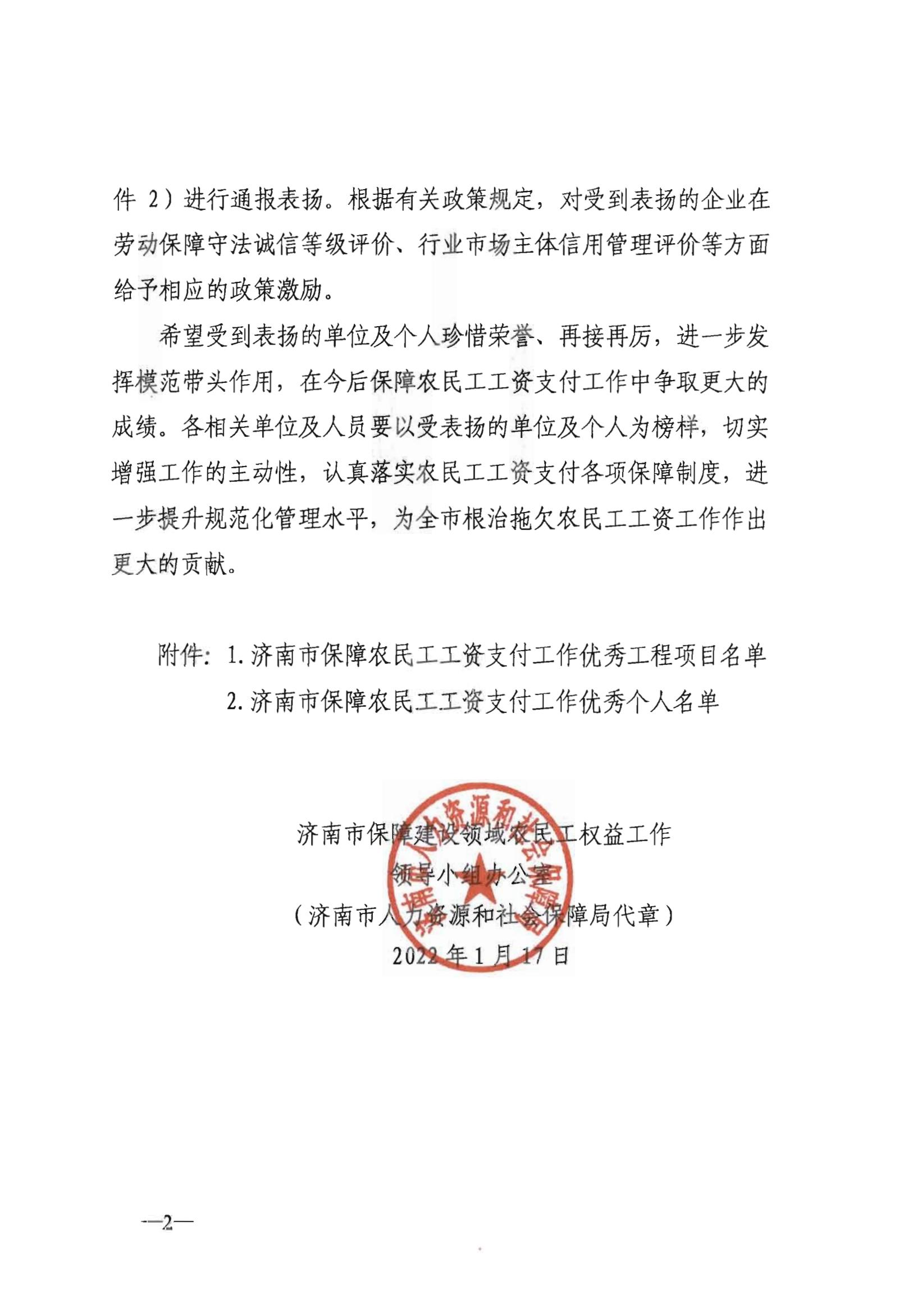 香港全年最全免费资料大全