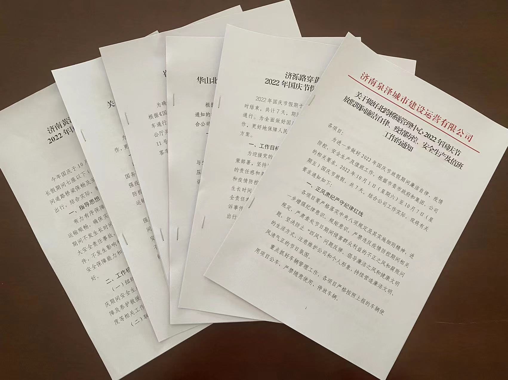 香港全年最全免费资料大全
