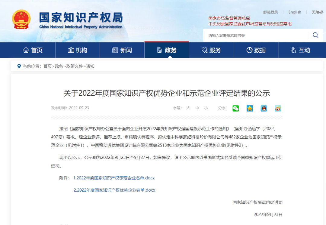 香港全年最全免费资料大全