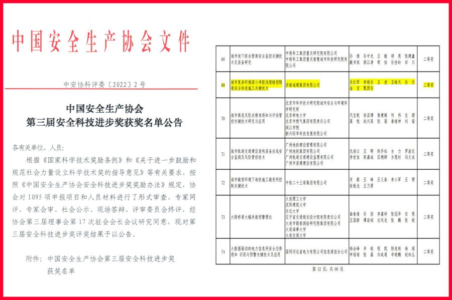 香港全年最全免费资料大全