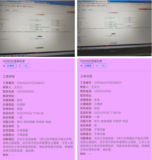 香港全年最全免费资料大全