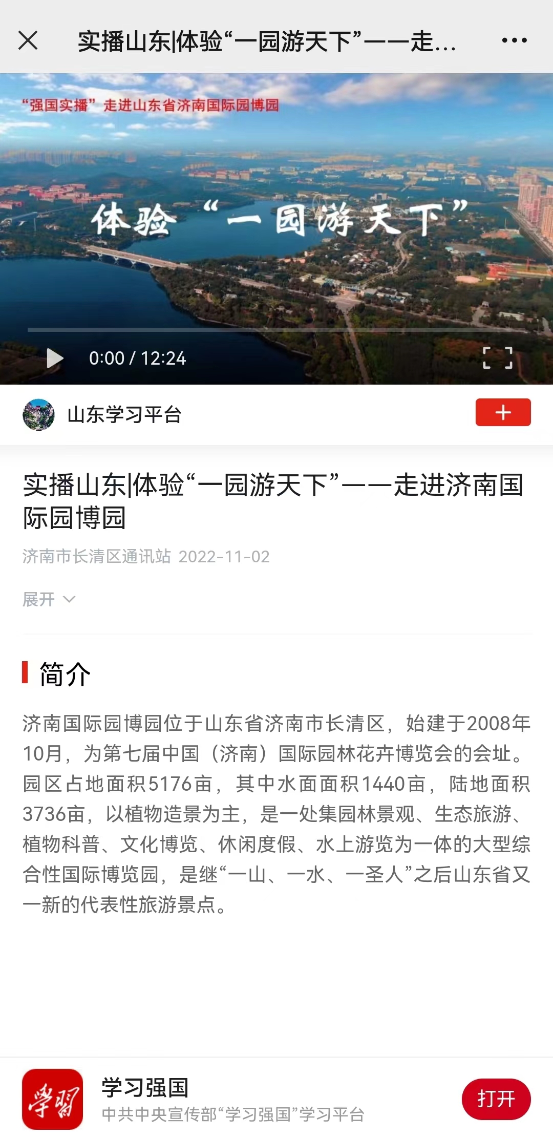 香港全年最全免费资料大全