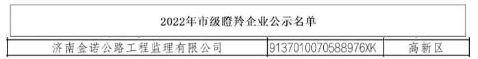 香港全年最全免费资料大全
