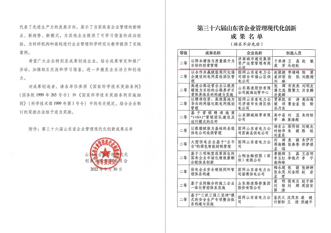 香港全年最全免费资料大全