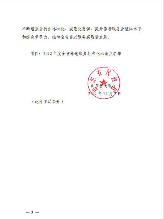 香港全年最全免费资料大全