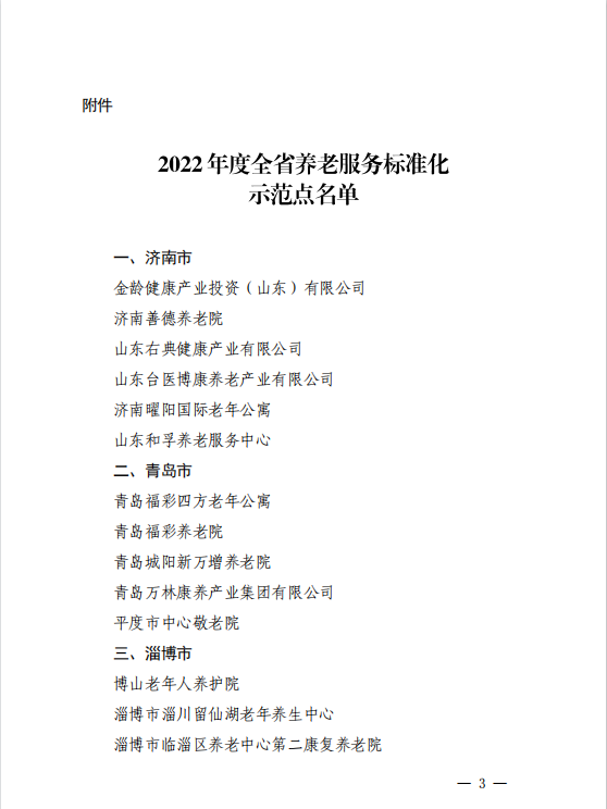 香港全年最全免费资料大全