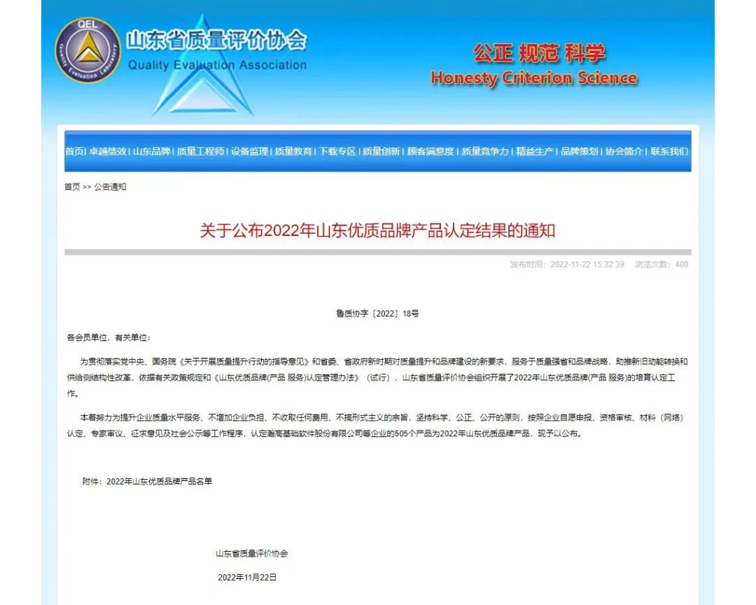 香港全年最全免费资料大全