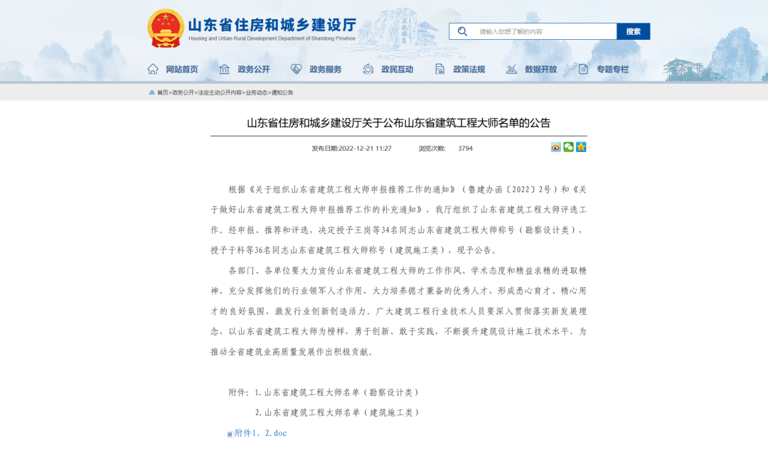 香港全年最全免费资料大全