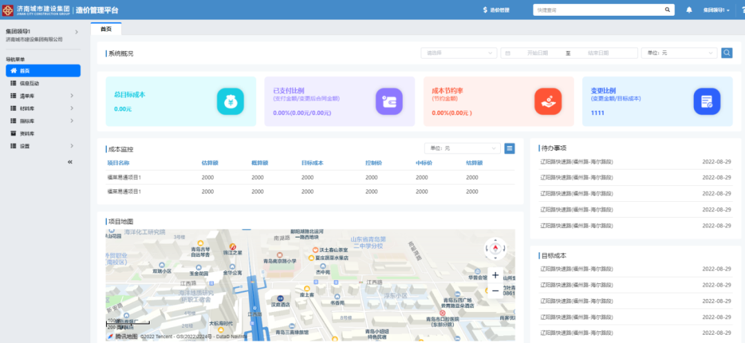 香港全年最全免费资料大全
