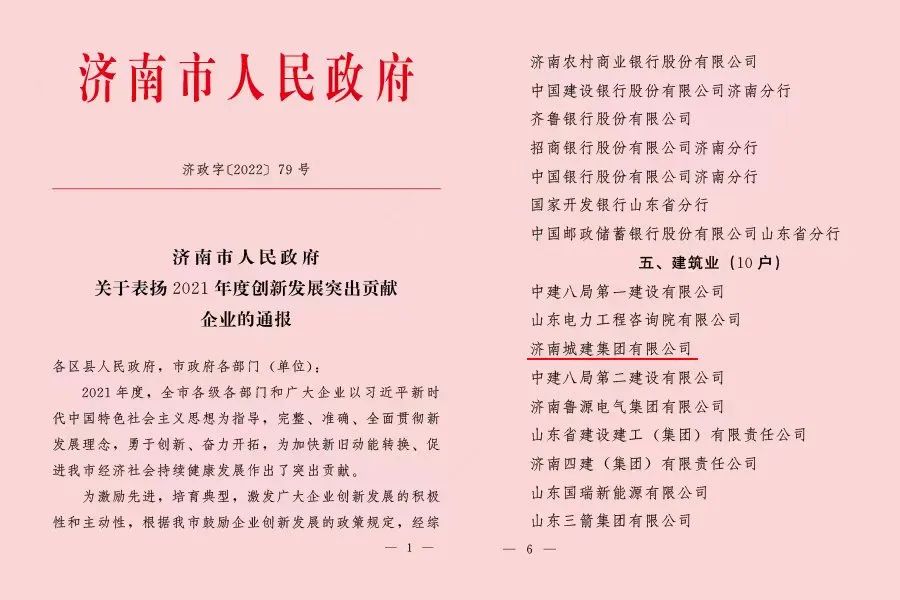 香港全年最全免费资料大全