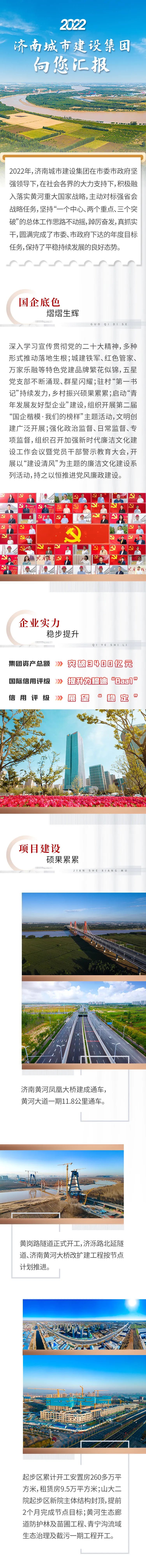 香港全年最全免费资料大全