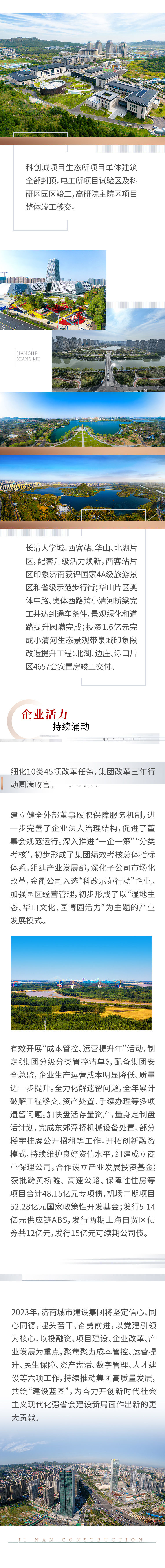 香港全年最全免费资料大全