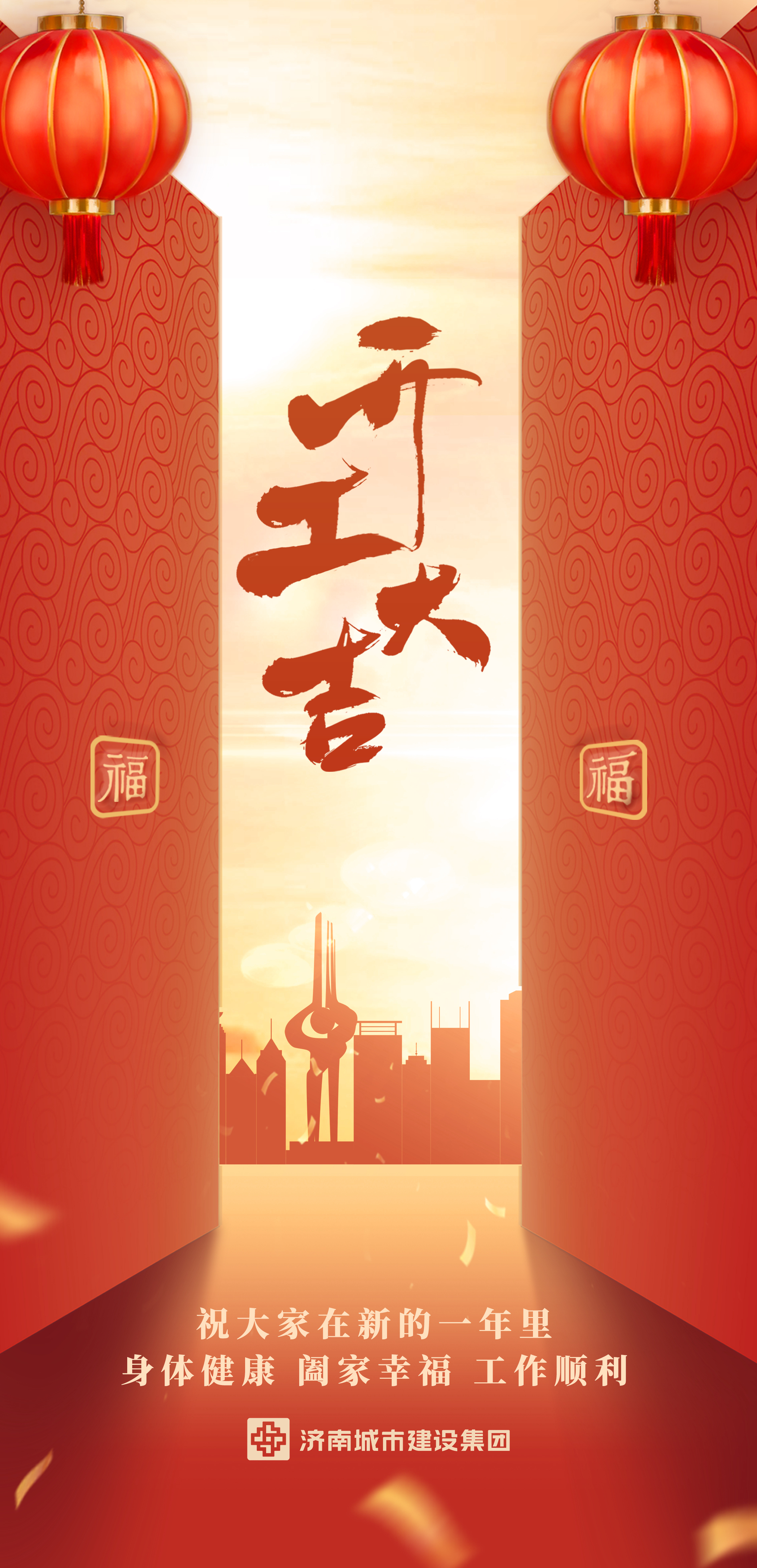 香港全年最全免费资料大全