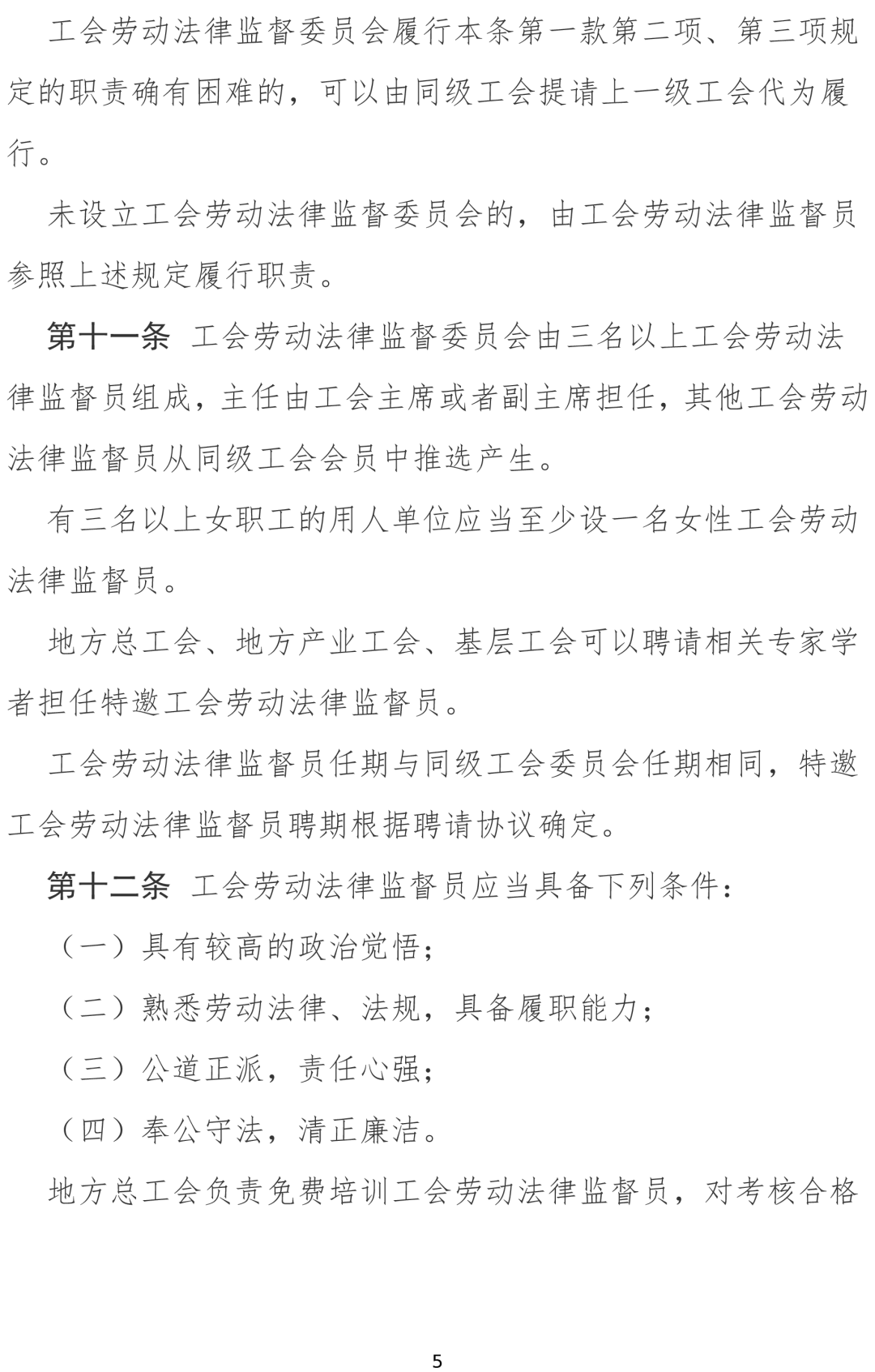 香港全年最全免费资料大全