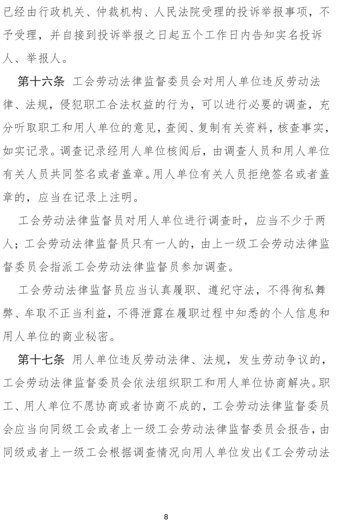 香港全年最全免费资料大全