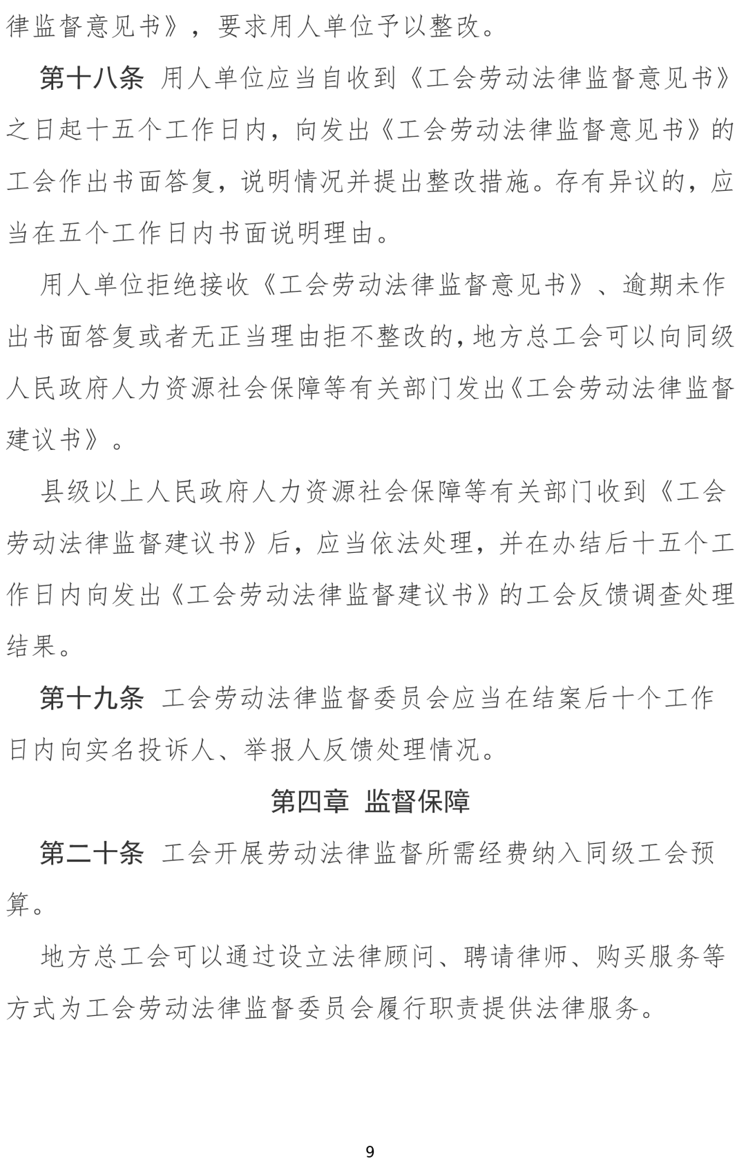 香港全年最全免费资料大全