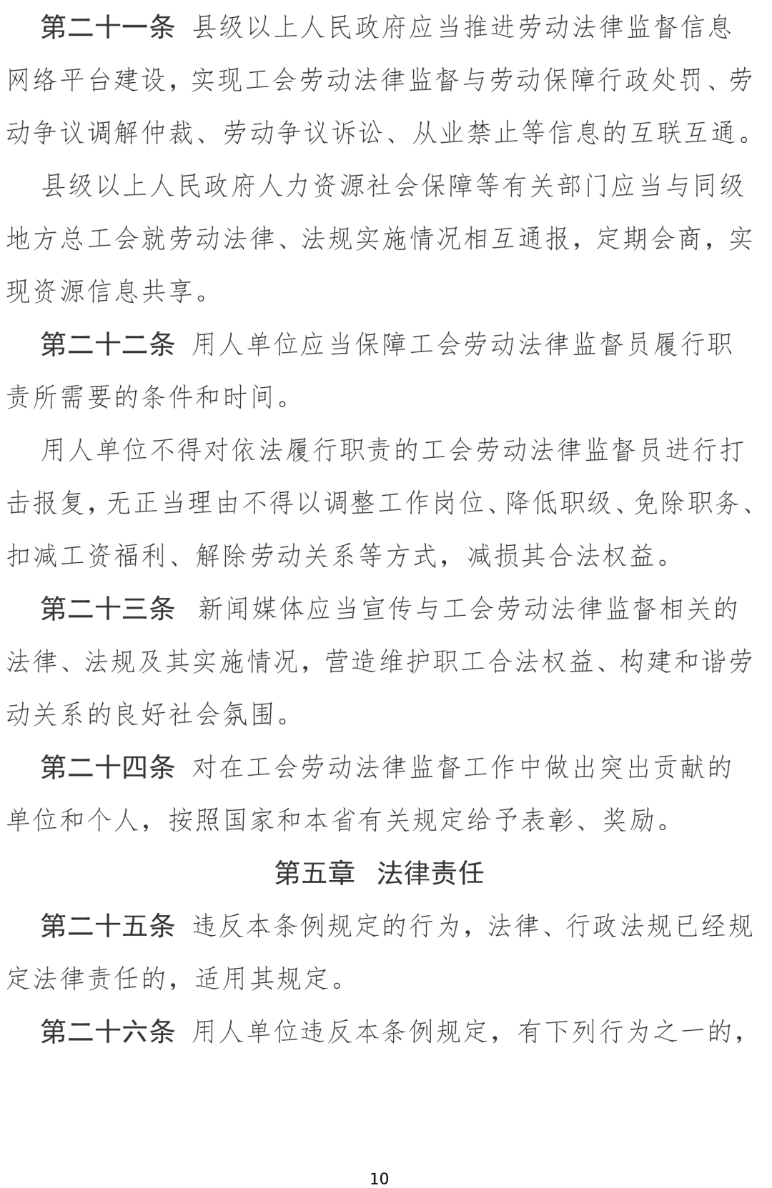 香港全年最全免费资料大全