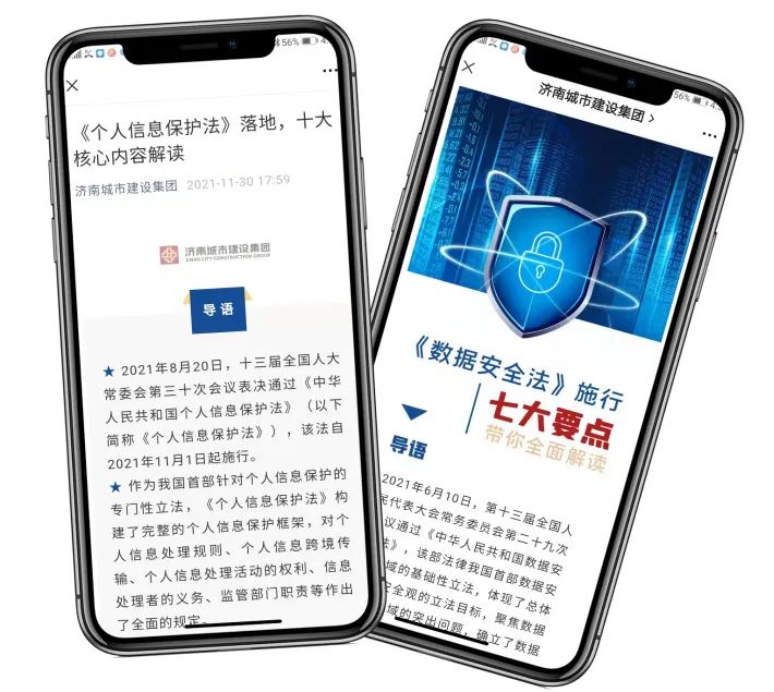 香港全年最全免费资料大全
