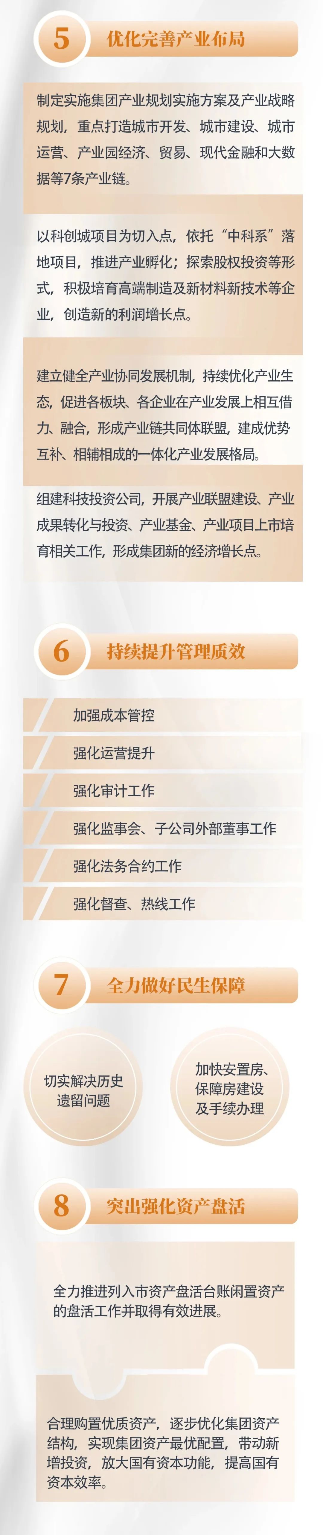 香港全年最全免费资料大全