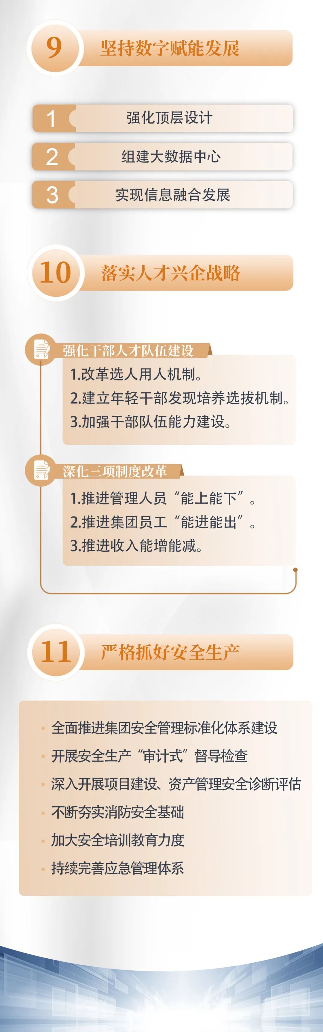 香港全年最全免费资料大全