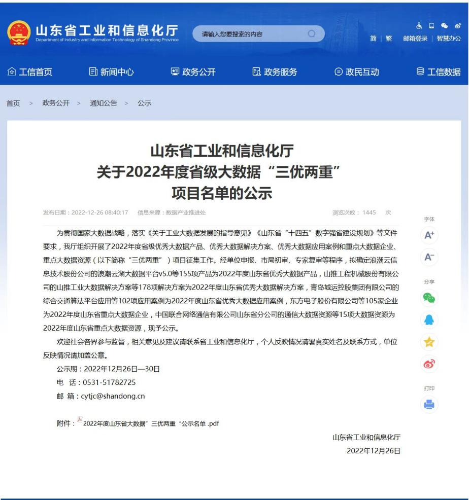 香港全年最全免费资料大全
