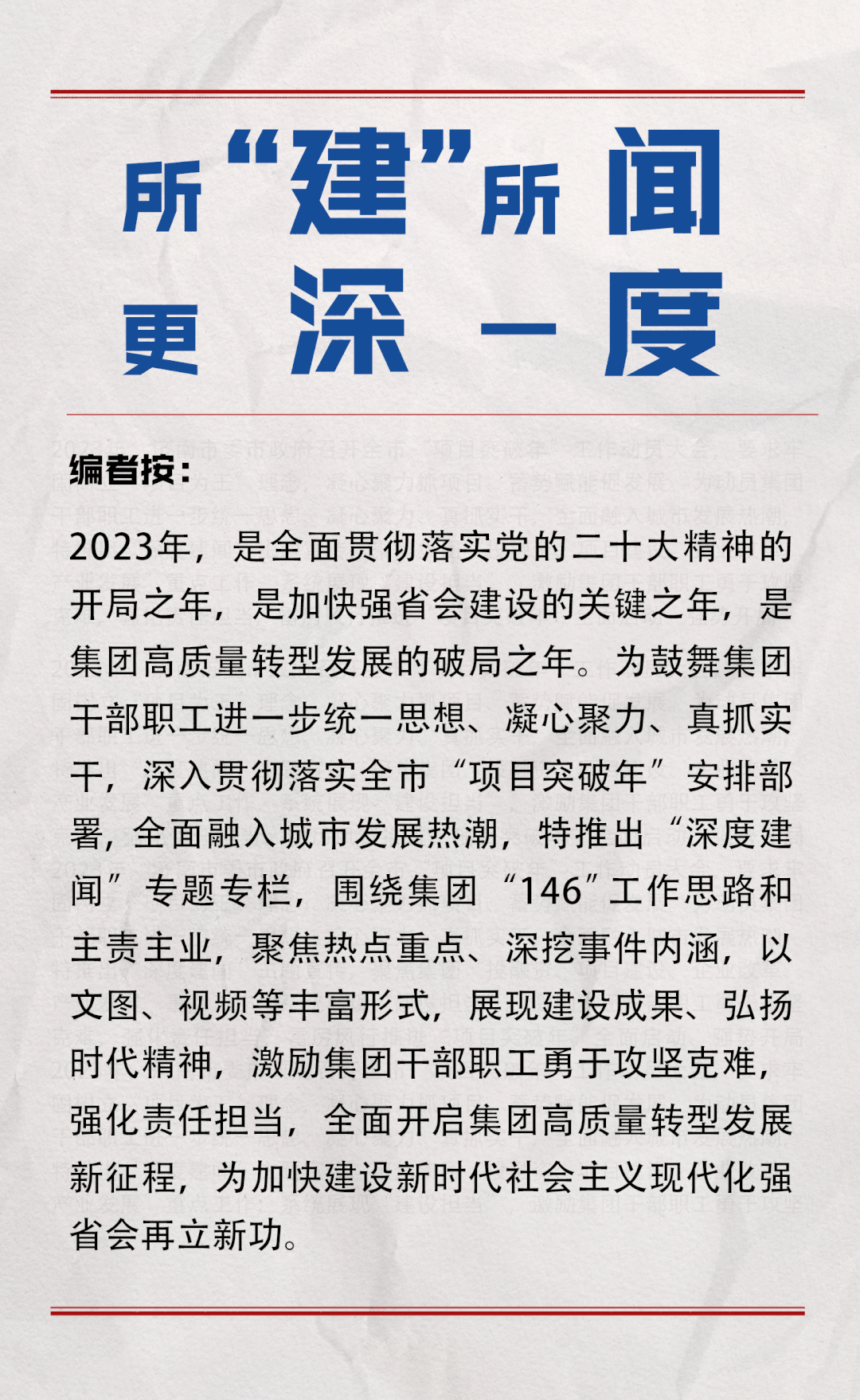 香港全年最全免费资料大全