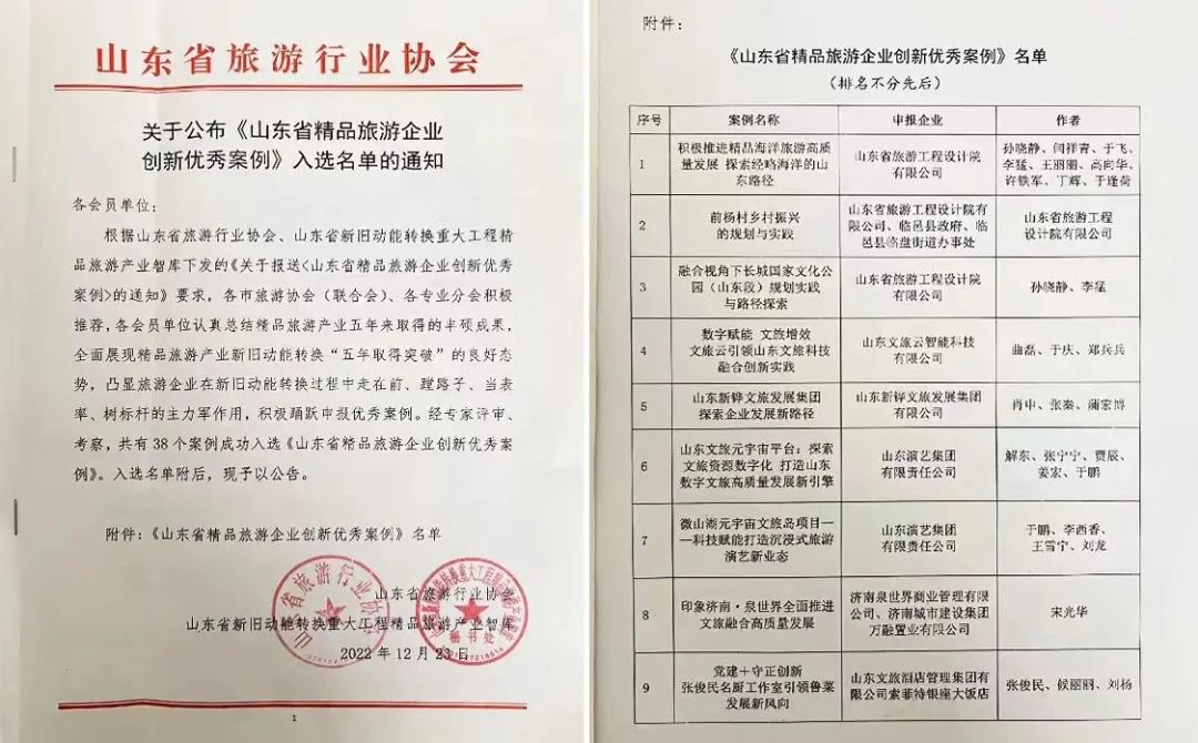 香港全年最全免费资料大全