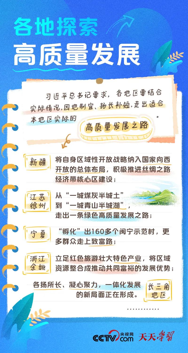 香港全年最全免费资料大全