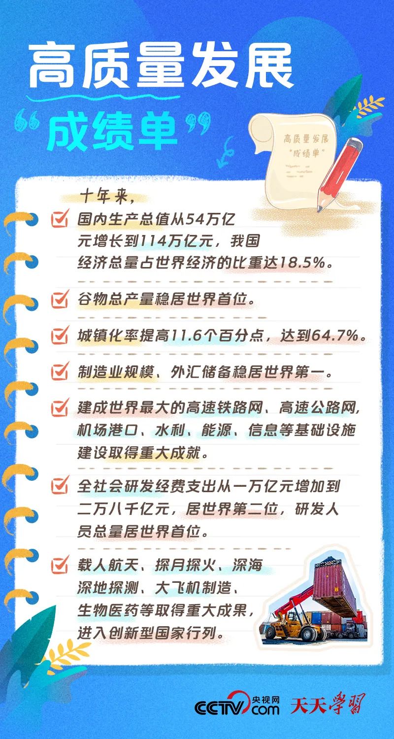 香港全年最全免费资料大全