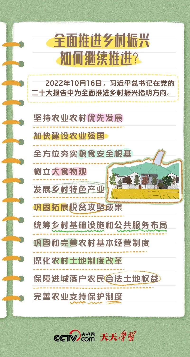 香港全年最全免费资料大全