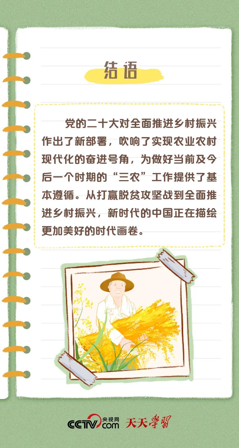 香港全年最全免费资料大全