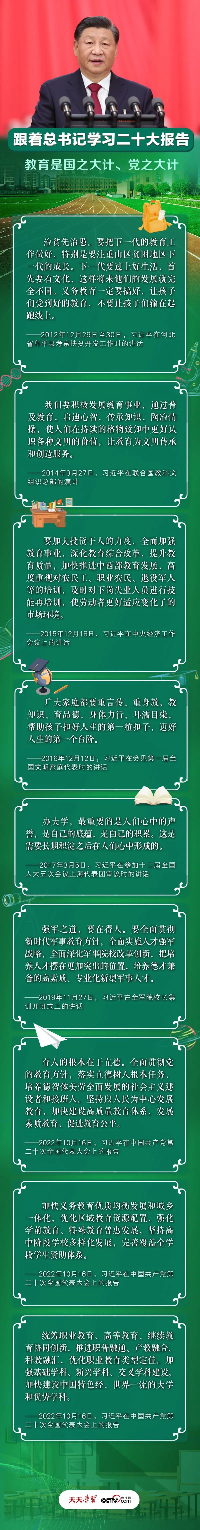 香港全年最全免费资料大全