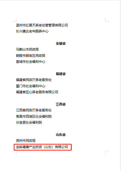 香港全年最全免费资料大全