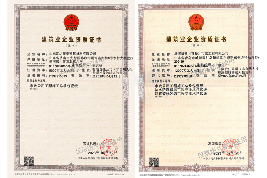 香港全年最全免费资料大全