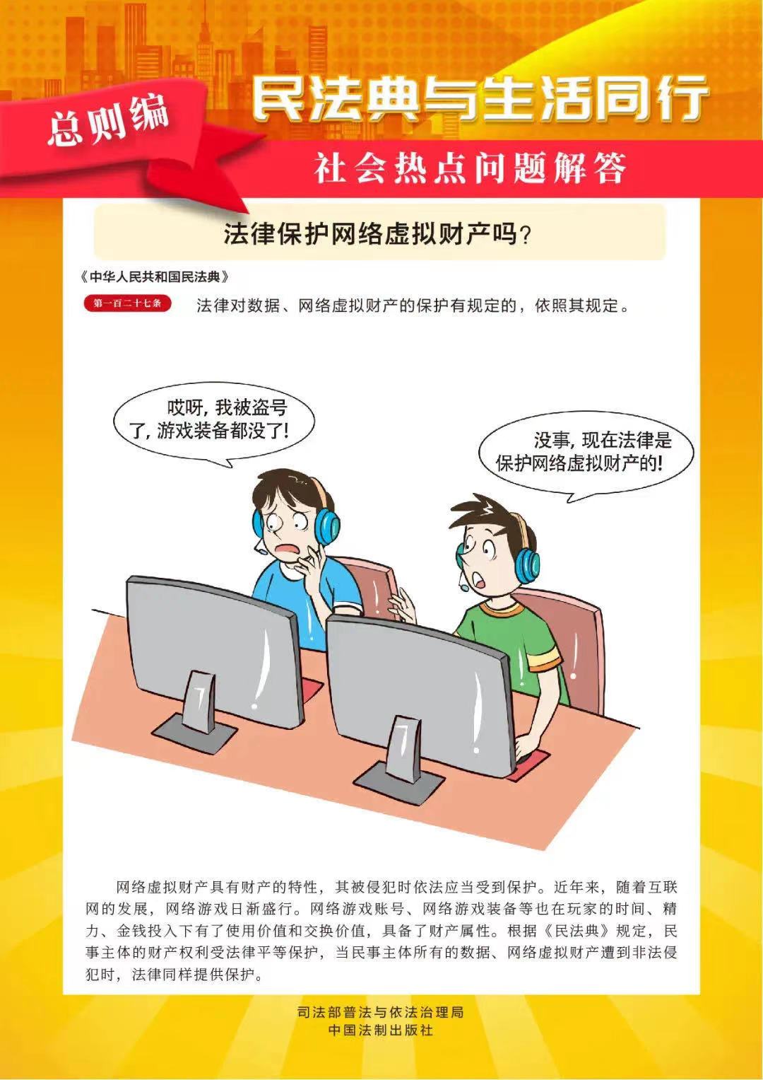 香港全年最全免费资料大全