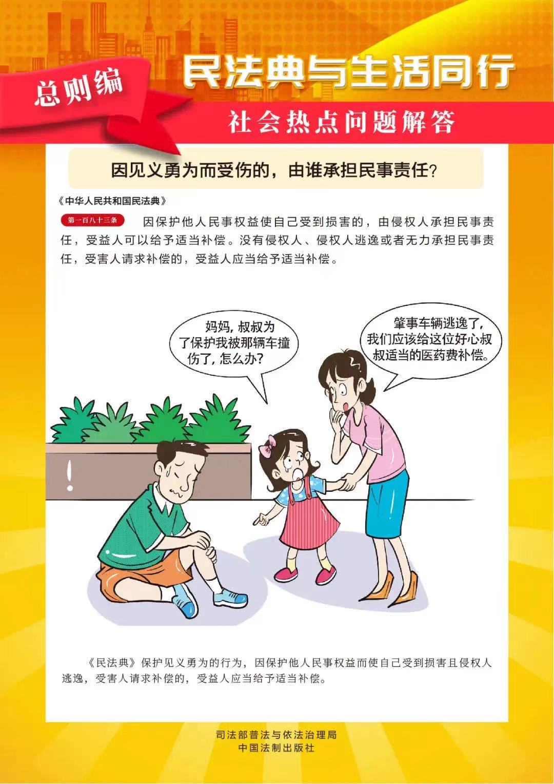 香港全年最全免费资料大全