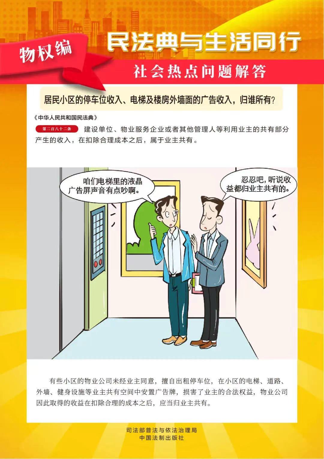 香港全年最全免费资料大全