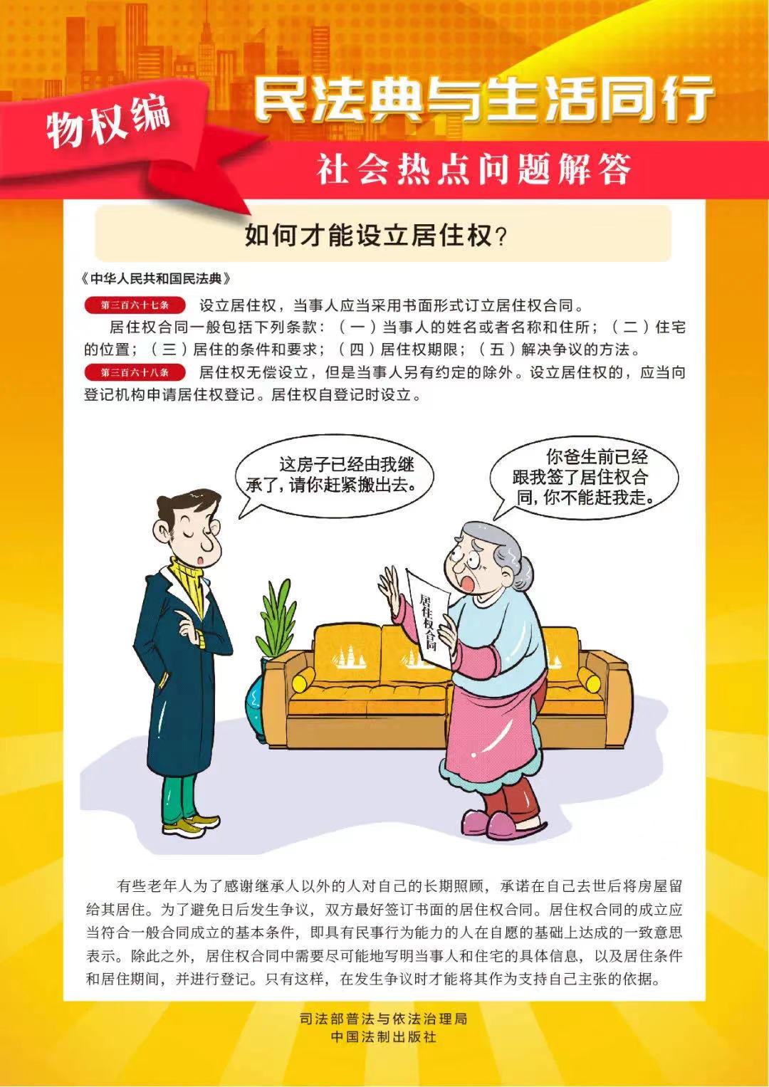 香港全年最全免费资料大全
