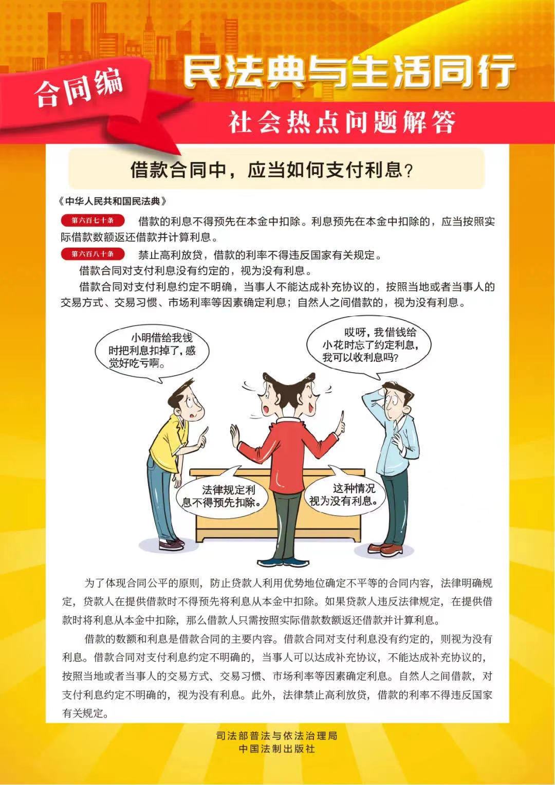 香港全年最全免费资料大全