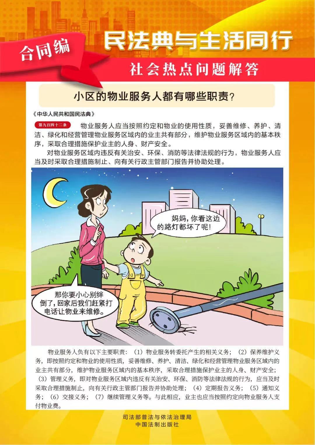 香港全年最全免费资料大全