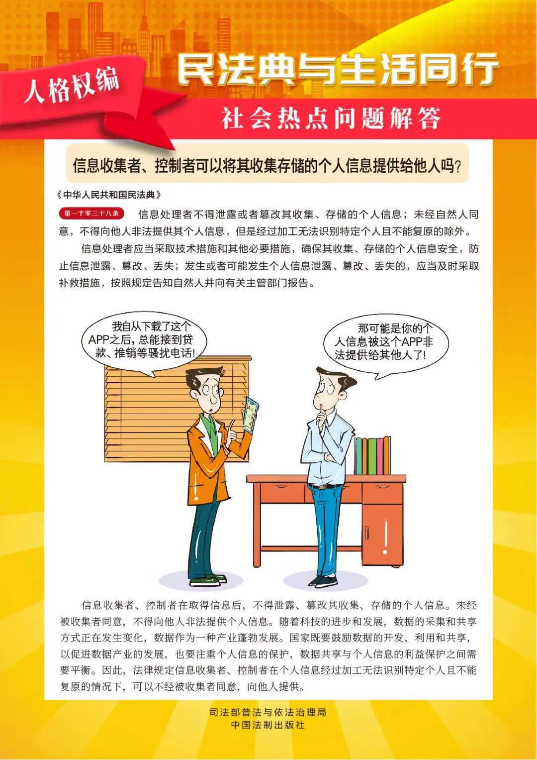 香港全年最全免费资料大全