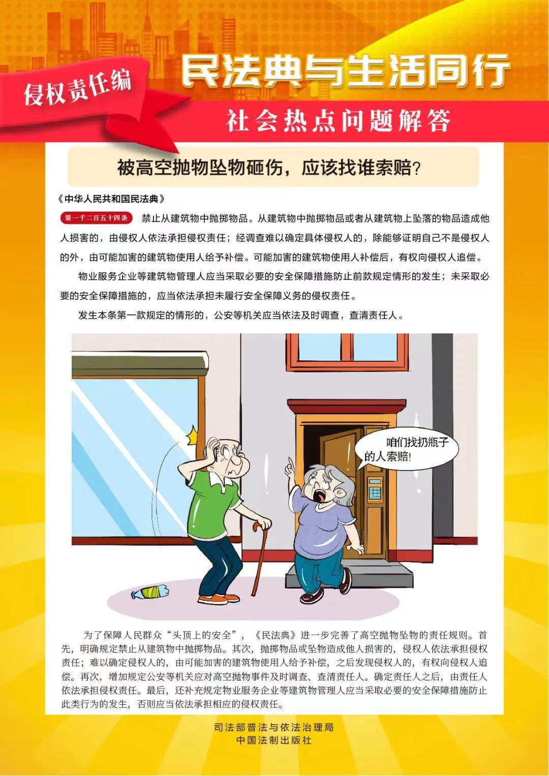 香港全年最全免费资料大全