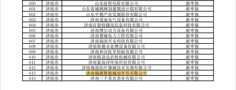 香港全年最全免费资料大全