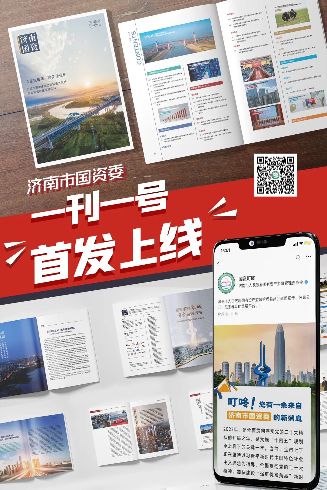 香港全年最全免费资料大全