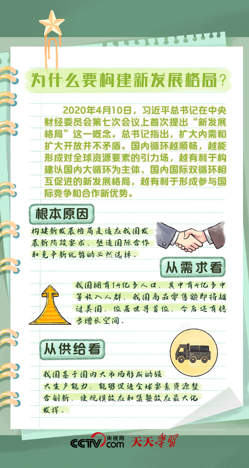 香港全年最全免费资料大全